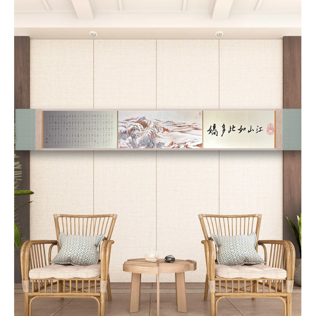 黄逸宾教授作品《江山如此多娇》