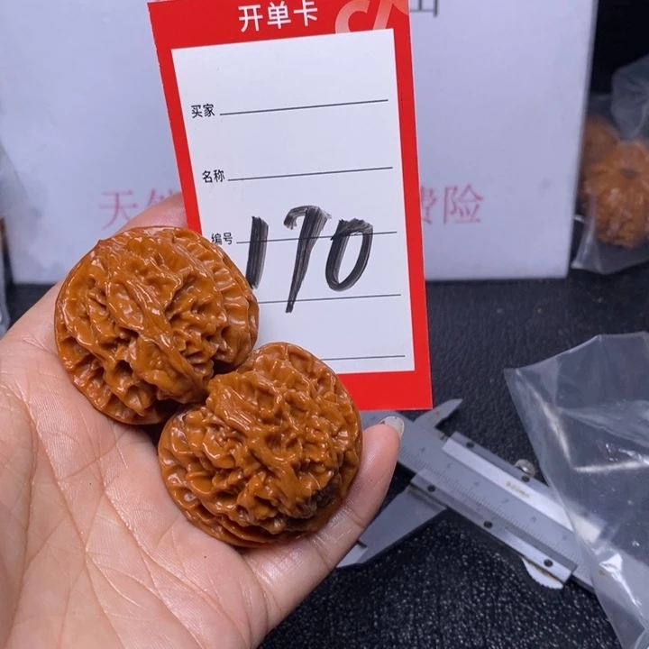 文玩核桃把件170，40苹果