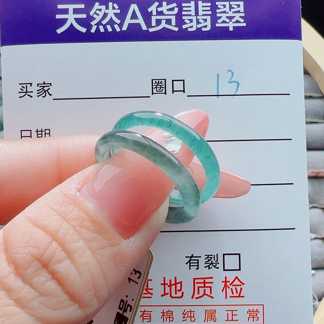 未镶嵌戒圈翡翠?*。戒圈