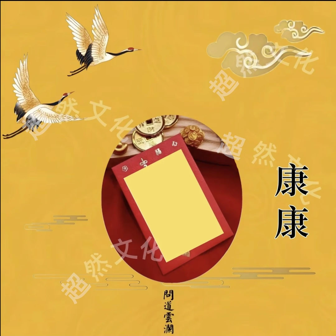 2号老师推荐 康康手绘卡 生肖挂饰