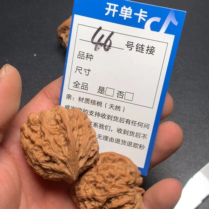 文玩核桃把件38野牛46