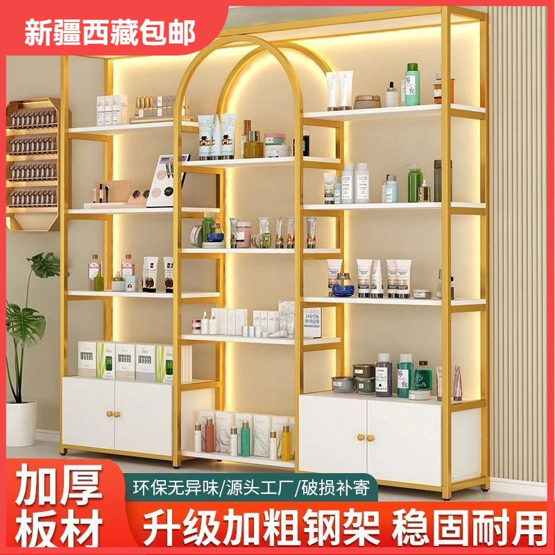 新疆包邮轻奢展示架美甲展示柜产品货架美容院置物架化妆品柜子展