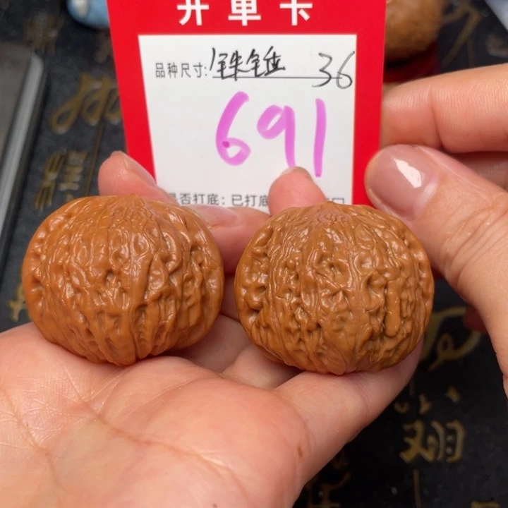 吊坠桃核蓝**郁文玩的好