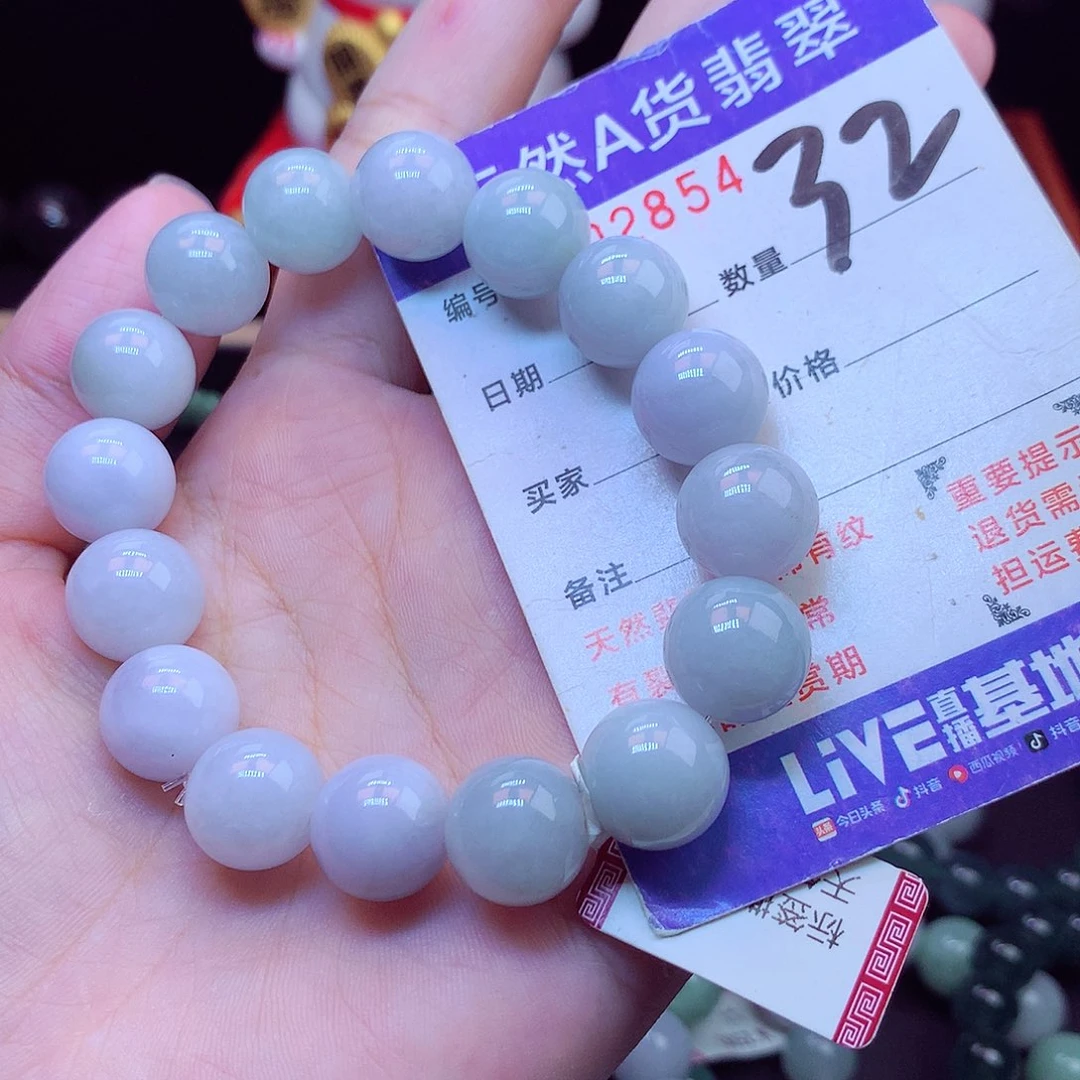 毛衣链未镶嵌翡翠13➕