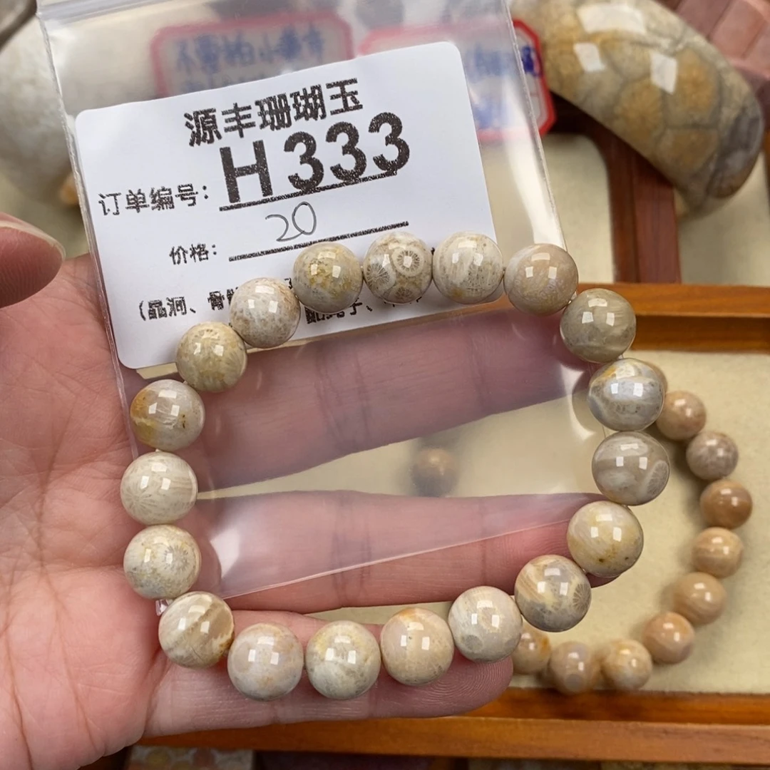 硅化玉颈饰未镶嵌便*洞