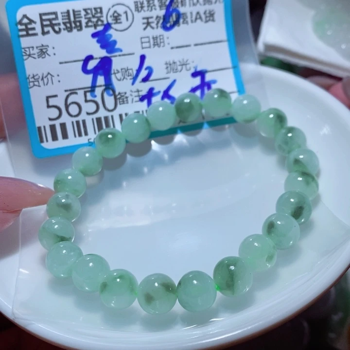 吉***意翡翠未镶嵌颈饰你