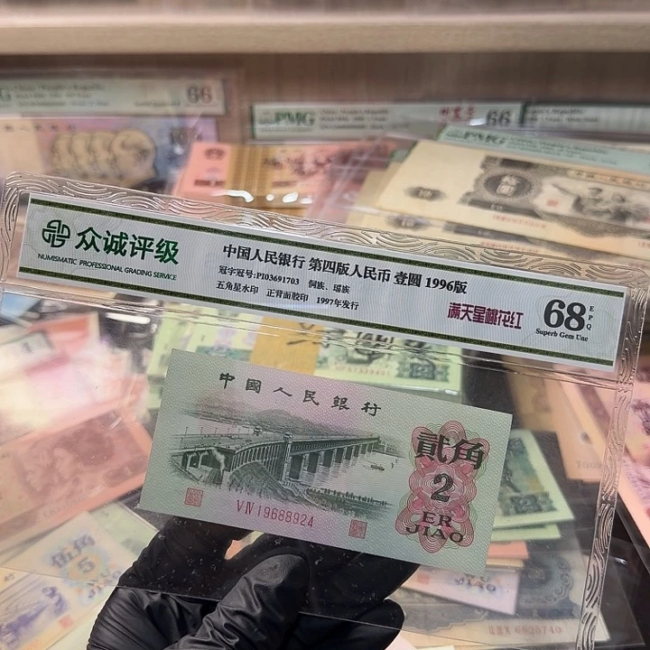 退市人民币，黄金桥8924