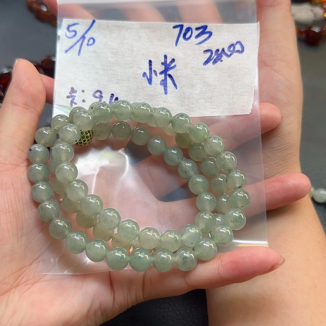 定制翡翠未镶嵌小*米
