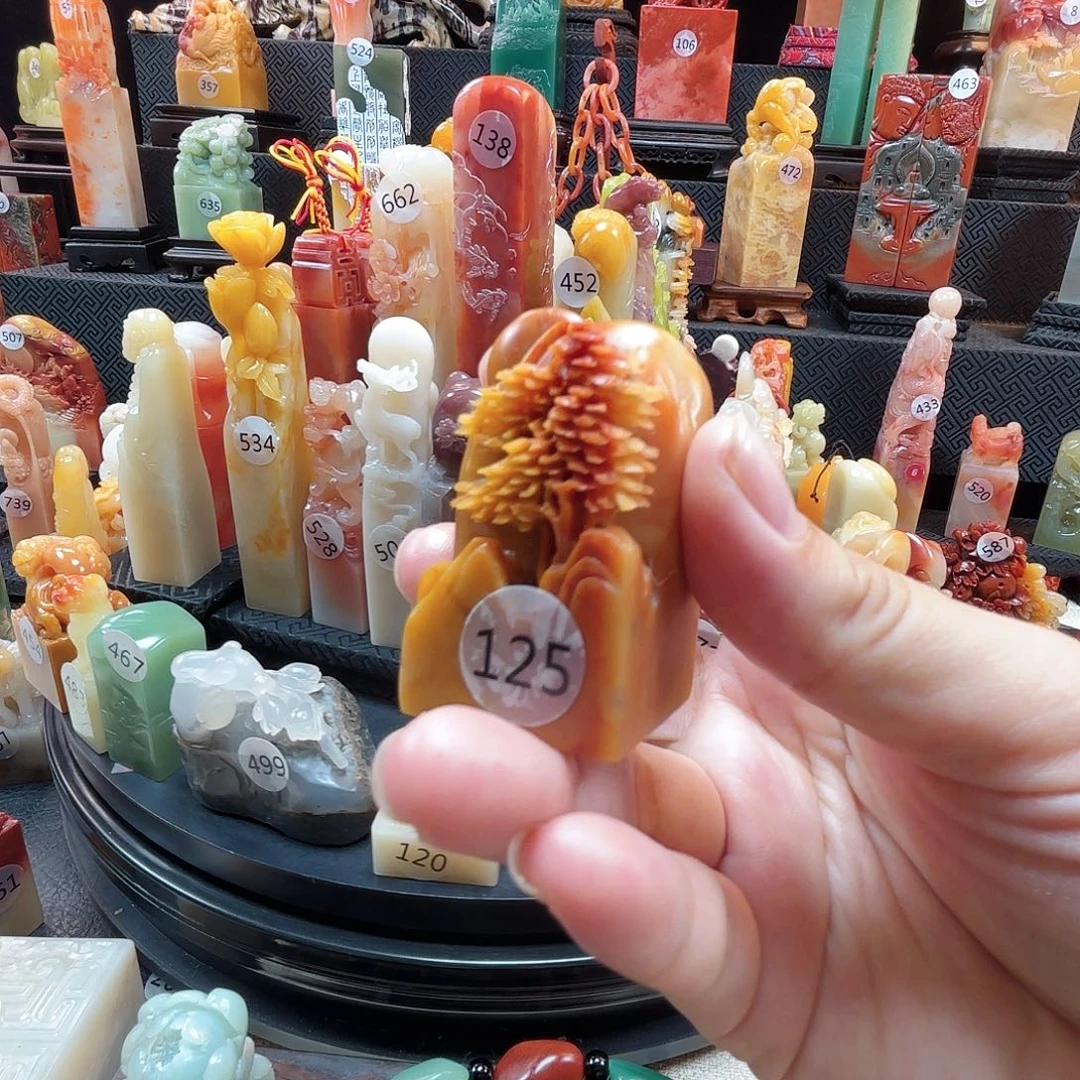 其他寿山石迎客松
