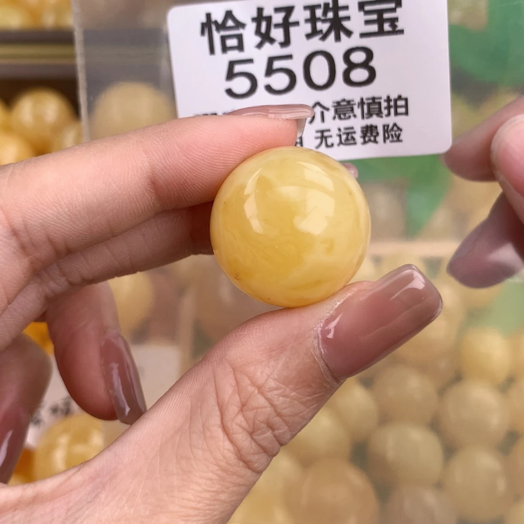 蜜蜡未镶嵌珠宝奇石22.3 粉