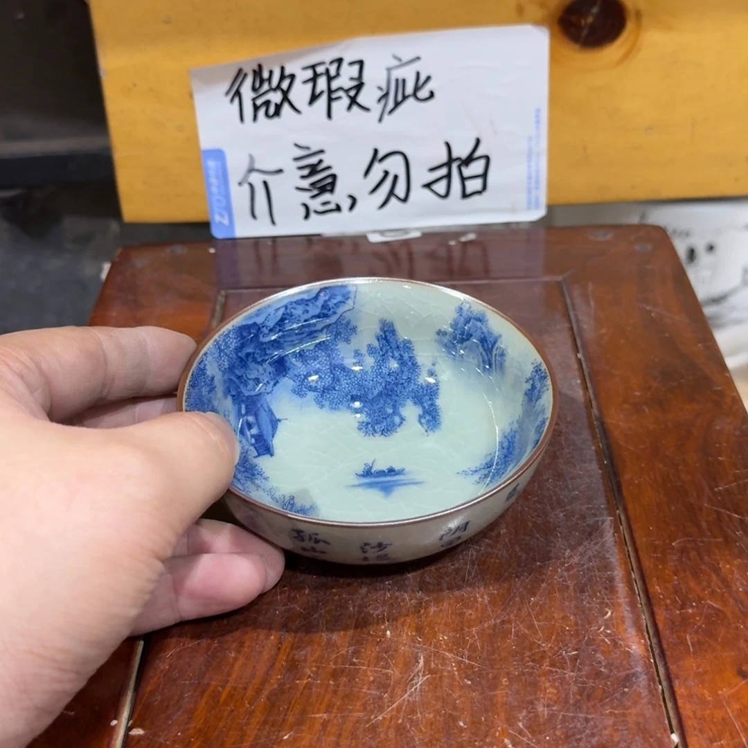 微瑕疵介意勿拍陶瓷器皿E431