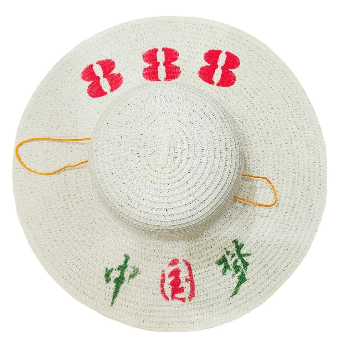 夏季中国梦888农民草帽中华草帽户外太阳遮阳大檐田园钓鱼帽采茶