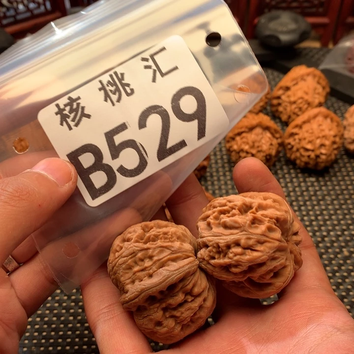 文玩核桃吊坠元宝