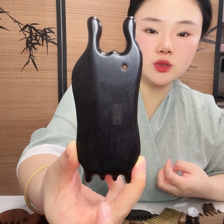 紫光檀小墨鱼瑕疵款