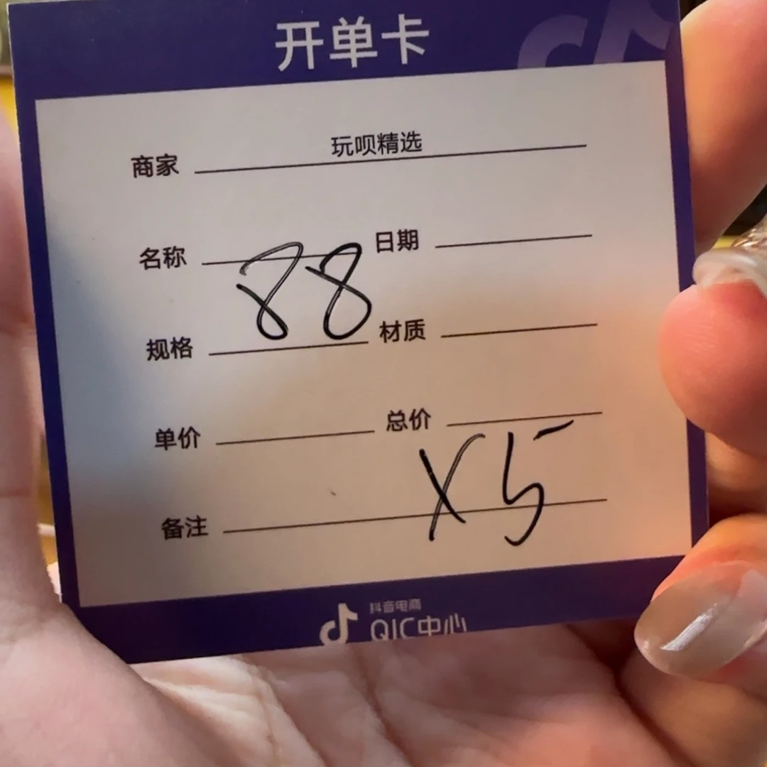 手串柏香籽/百香籽随机长串一条 多样性发货