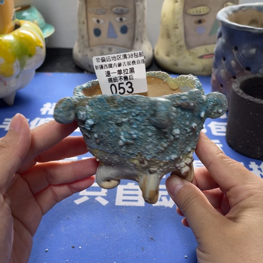 特价微瑕不退不换53