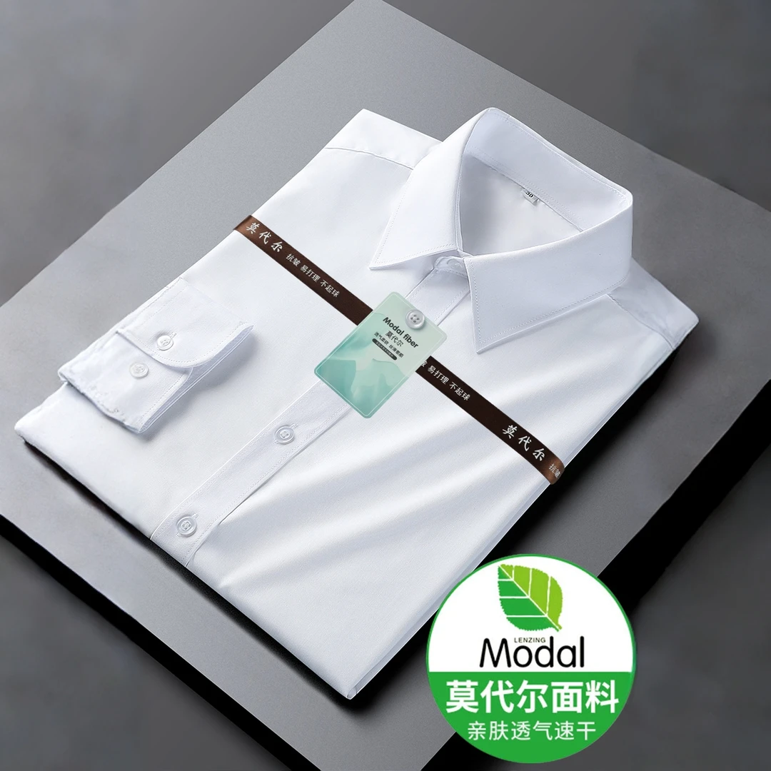 【文心】【冰丝莫代尔】免烫抗皱青春流行男春夏衬衫衬衣男KB401