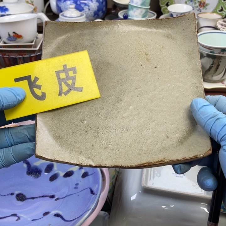 陶莱瓷购购购购购购