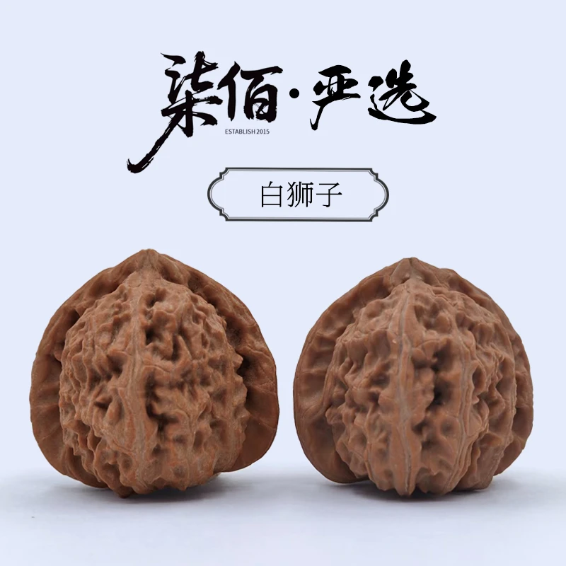 38左右白狮子文玩核桃