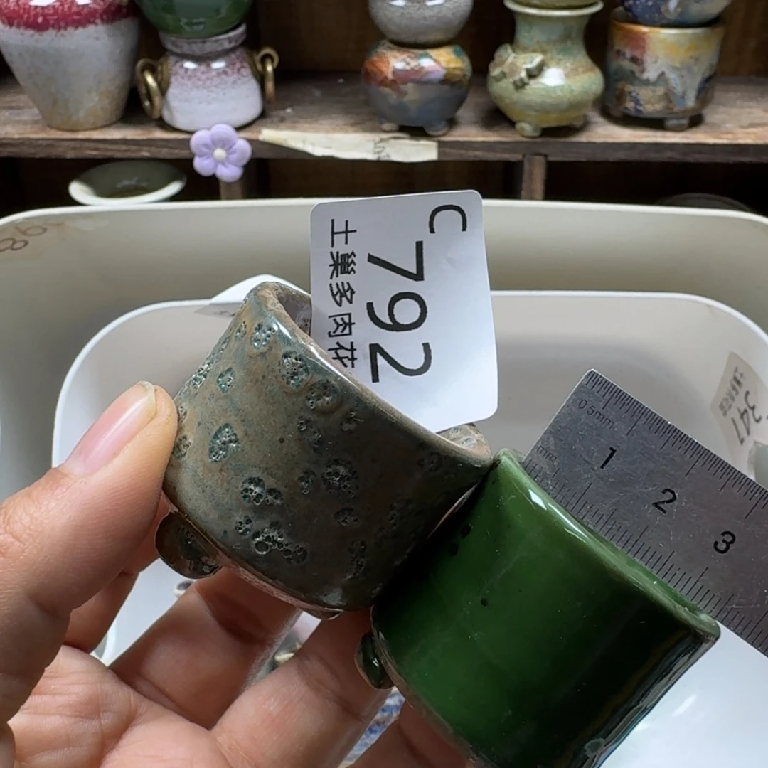 ****子陶瓷艺术品设计与制作