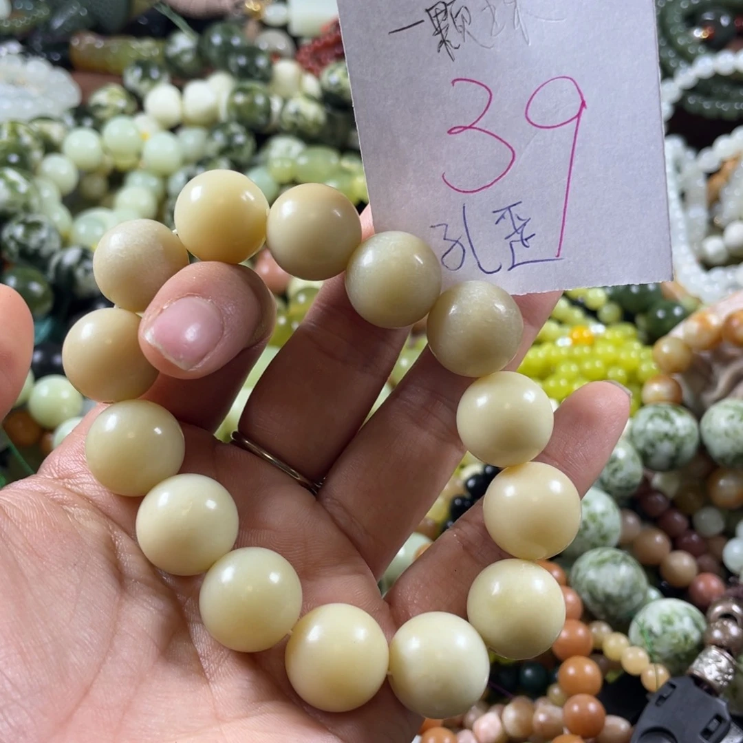 木****未镶嵌蛇纹石玉手链