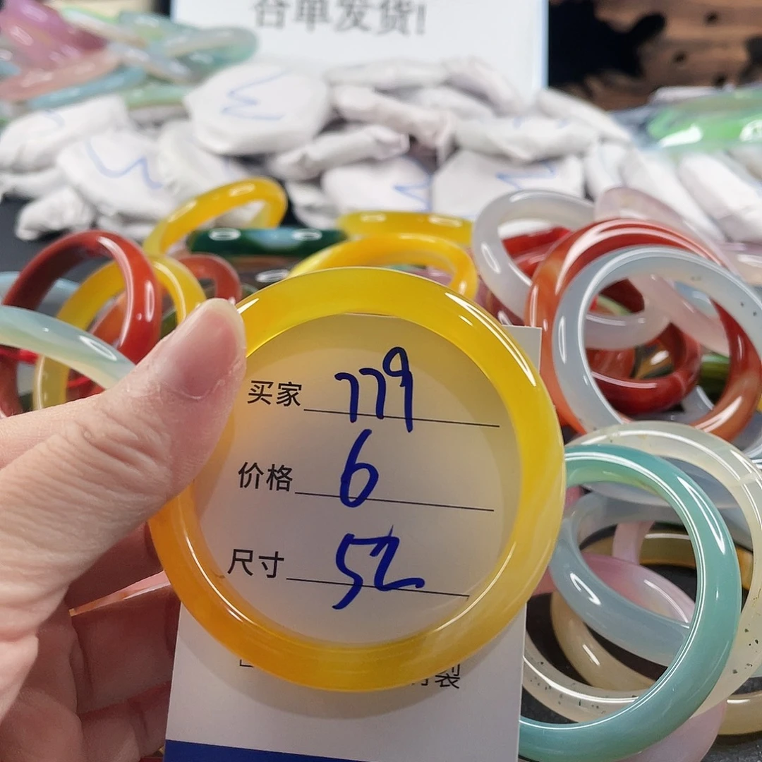 手镯玛瑙/玉髓未镶嵌