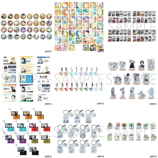 排球少年 fanpark展 吧唧徽章挂件立牌（默认代拆）