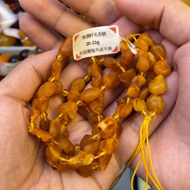 琥珀未镶嵌珠宝奇石