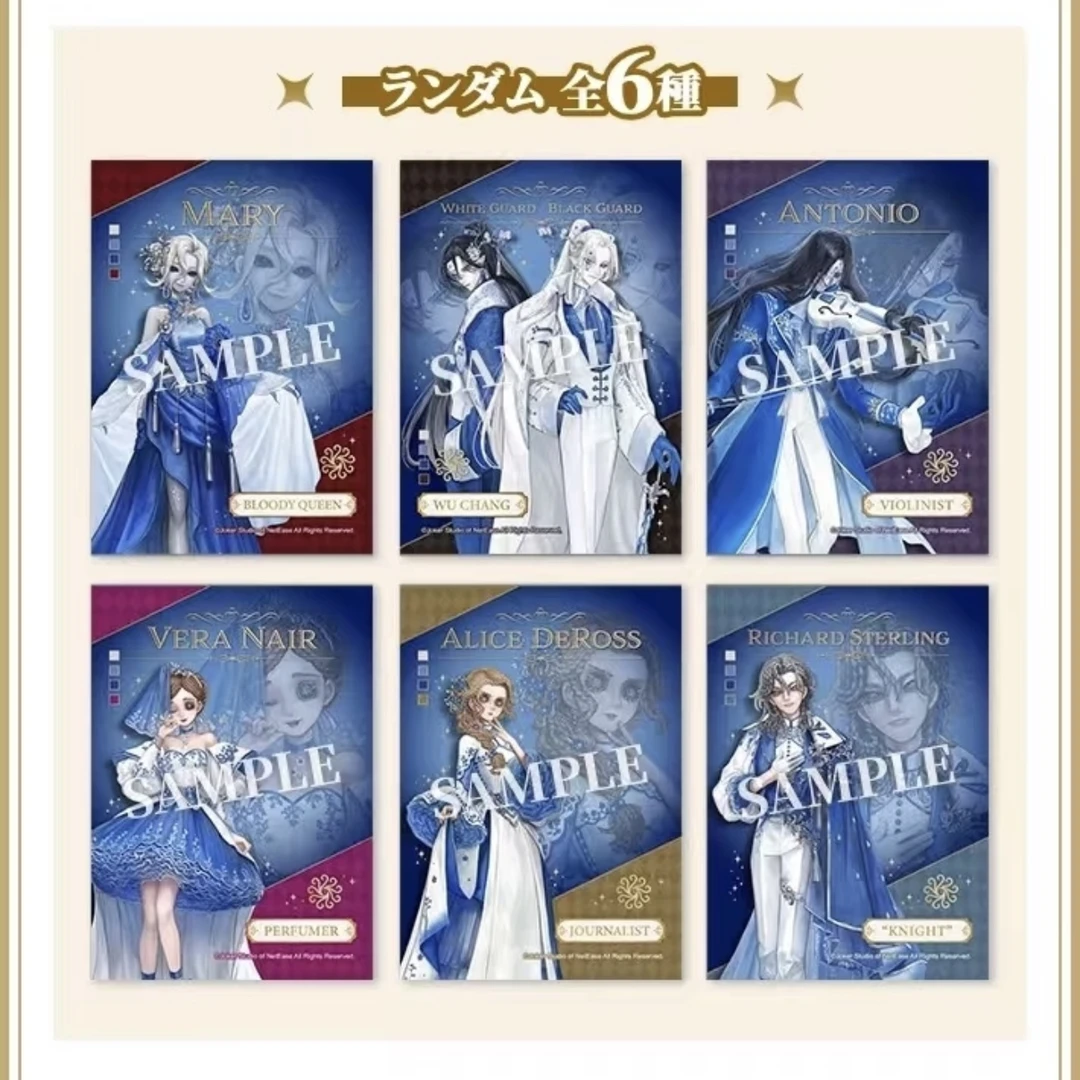 第五人格正版日谷罗森相卡挂件立牌盲抽代拆