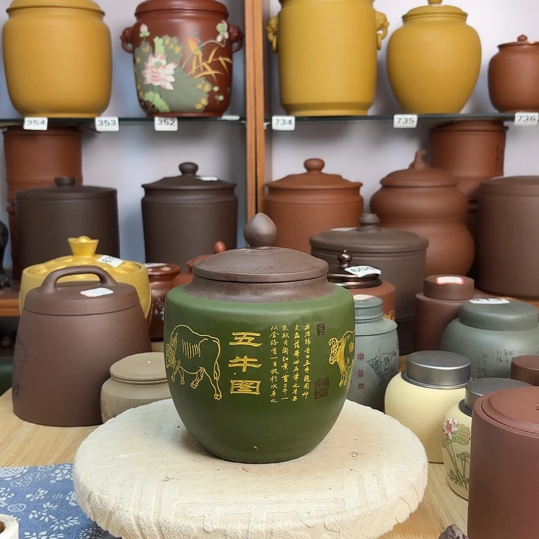 紫砂茶叶罐一斤茶叶罐1