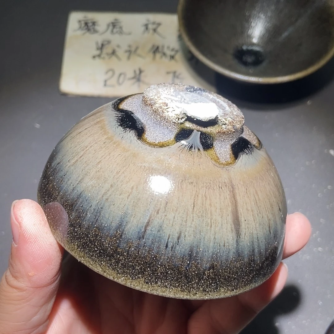 茶盏646 建窑建盏微瑕