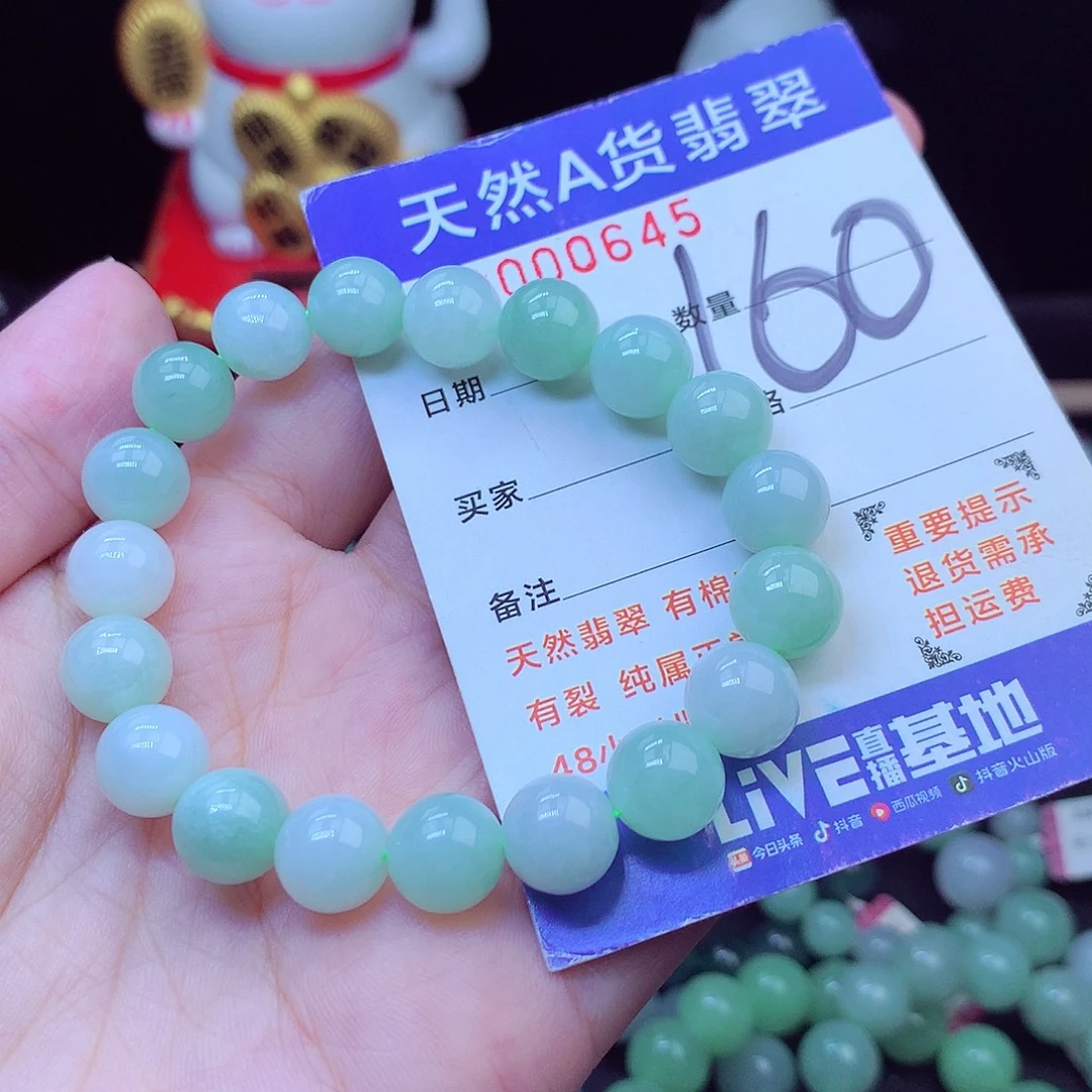 毛衣链未镶嵌翡翠10➕