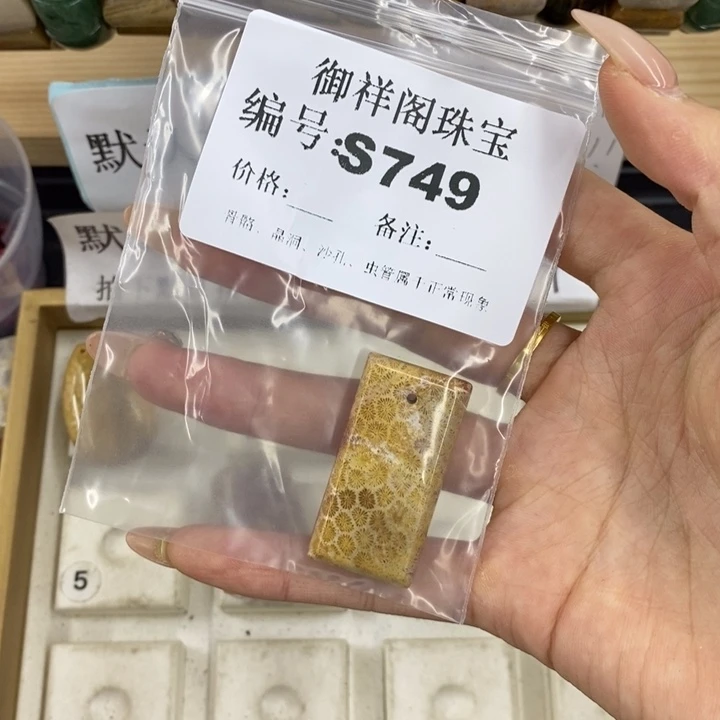 硅化珊瑚合金戒指千**梦