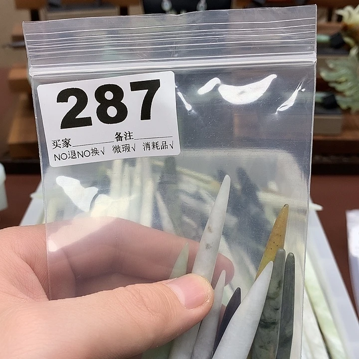 蛇纹石玉发饰合金蜀*平