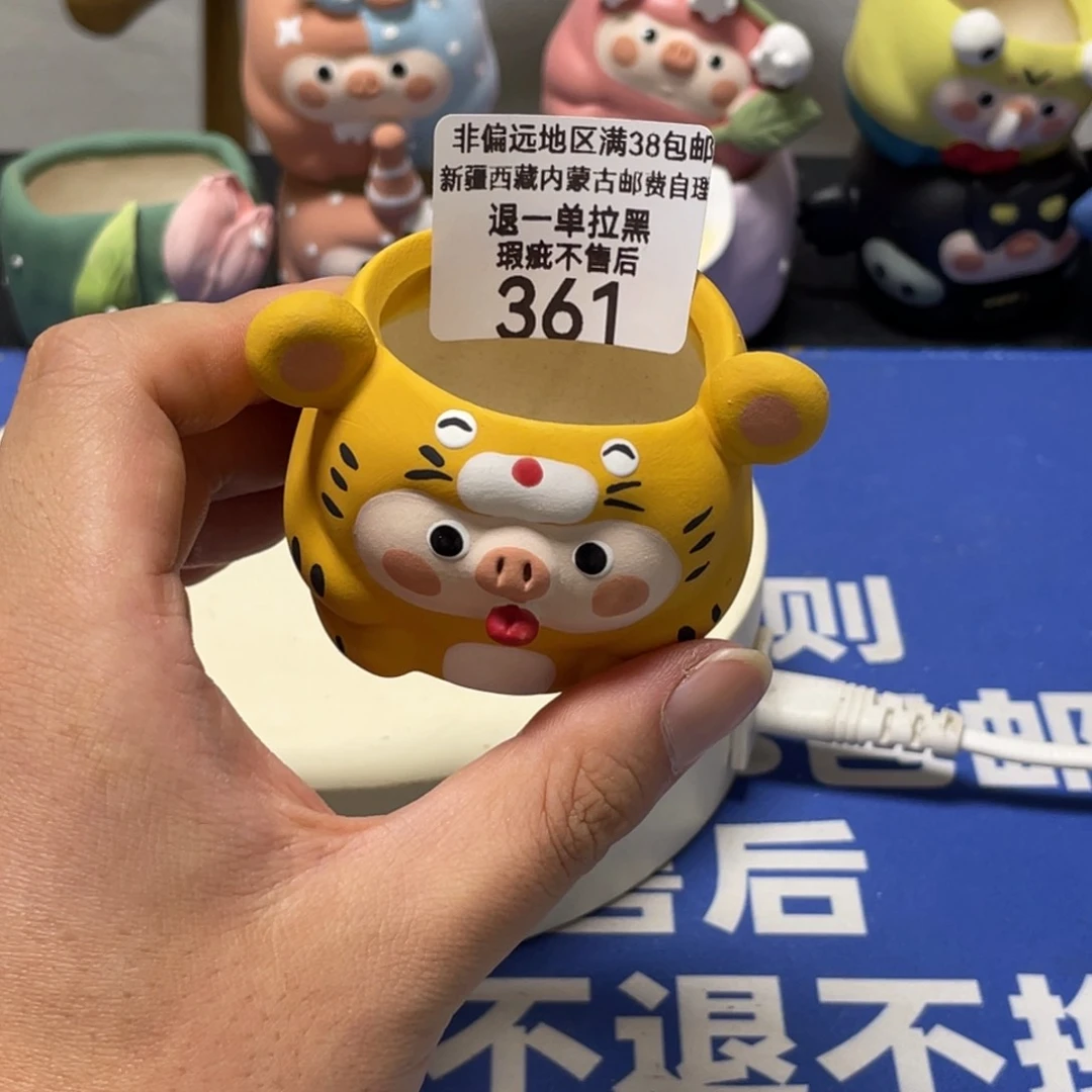 特价微瑕疵不退不换361量