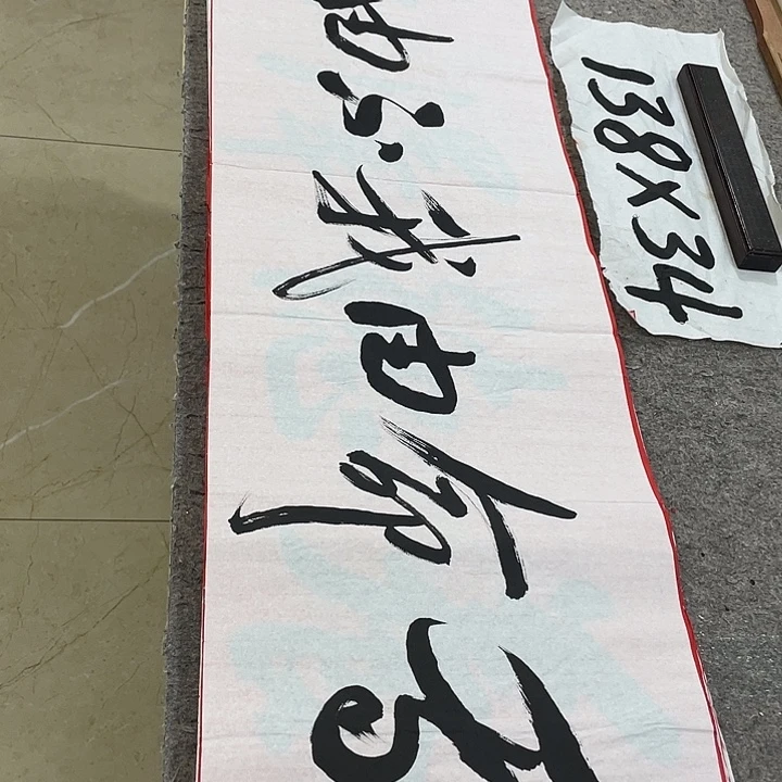 书法Lvqinzhenshufa