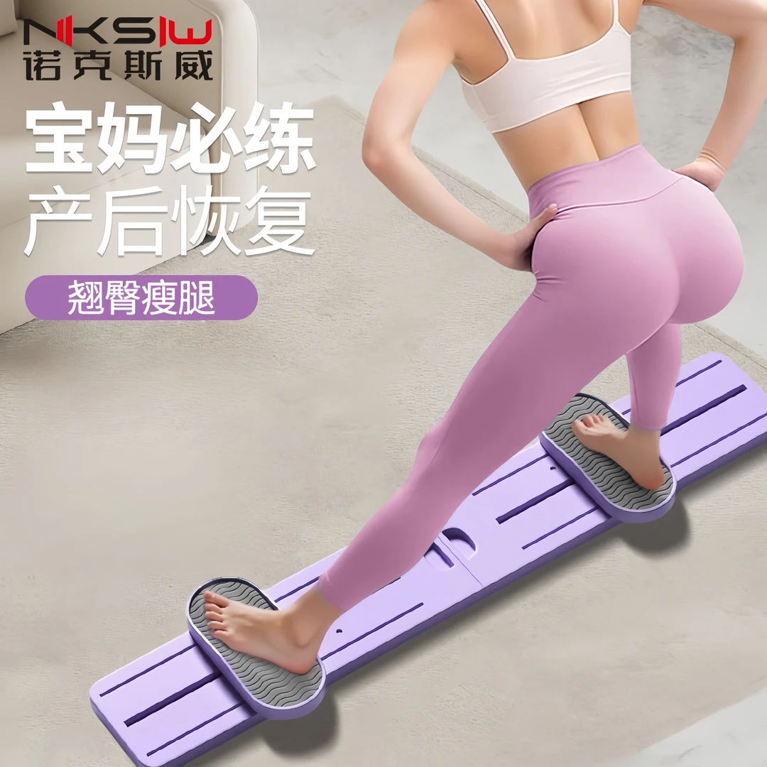 滑雪机美腿瘦腿神器女夹腿机瘦大腿内侧赘肉产后修复训练器美腿机