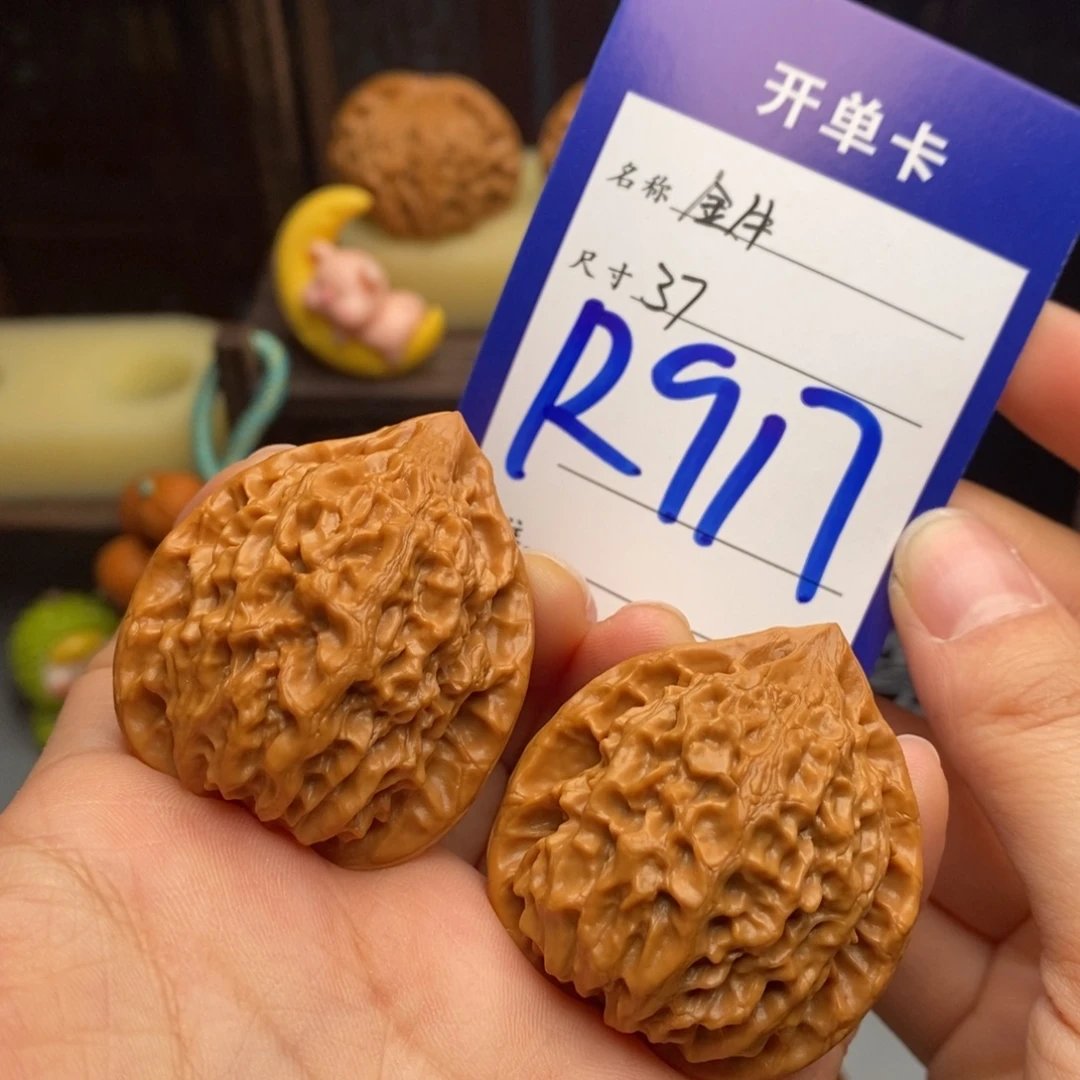 文玩核桃吊坠原桩金牛