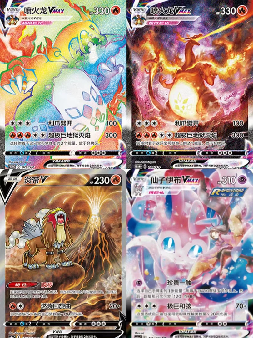 【全高卡推推】卡牌纸质盲盒代拆拆卡(未成年禁止下单)