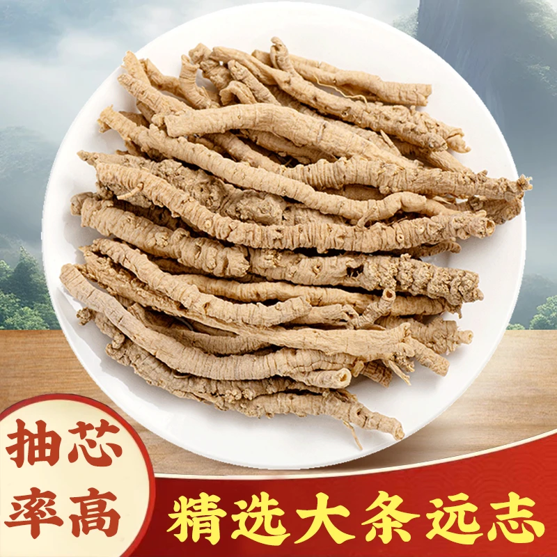 【远志】远志筒远志肉250g远志粉无硫精选石菖蒲泡水茶煲汤枸杞100g