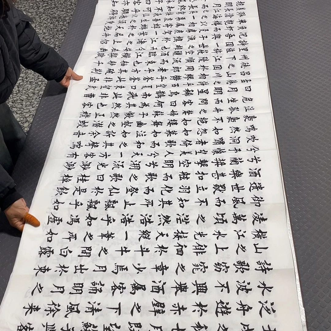 书法杨辉老师打包b