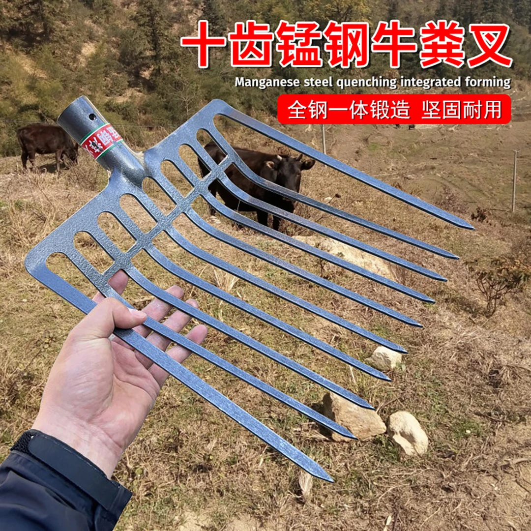 新款加厚农用多齿牛粪叉草叉秸秆挑苞米杨子实心一体锻打专用叉子