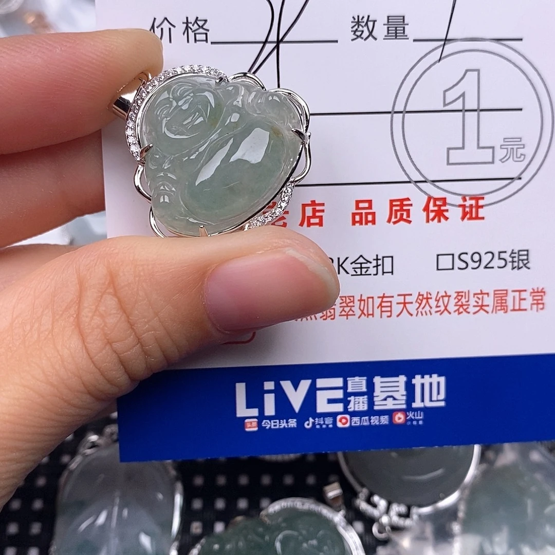 颈饰银S925镶嵌翡翠