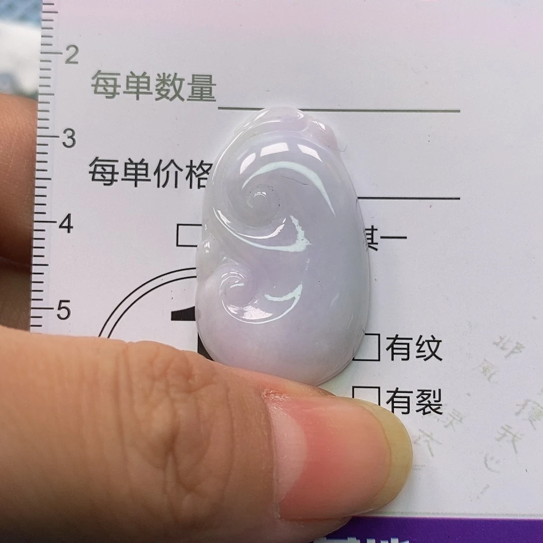 颈饰未镶嵌翡翠8782