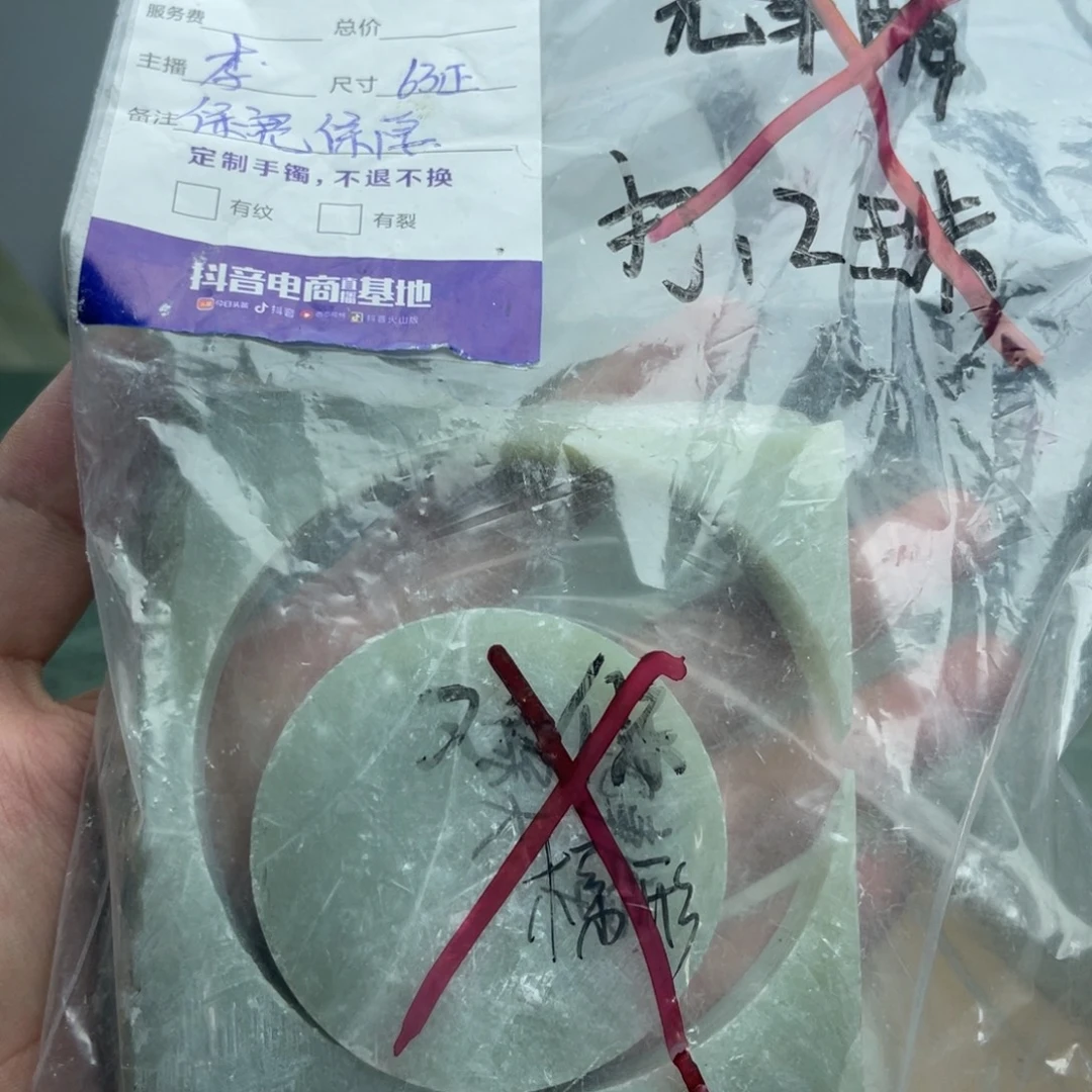 向***好和田玉未镶嵌珠宝奇石边角