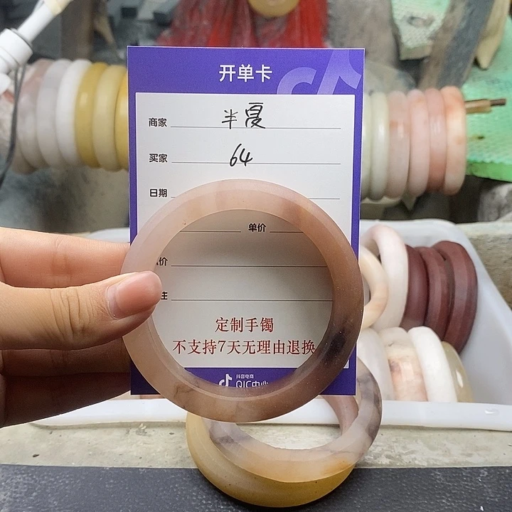 半***夏未镶嵌手镯石英质玉（金丝玉）定制手镯