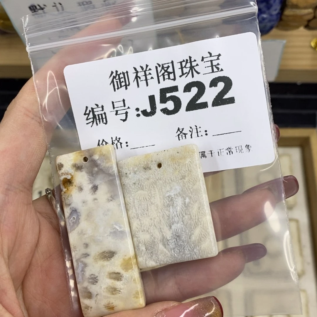 合金硅化珊瑚戒指林*