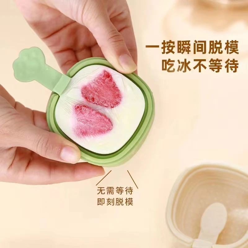 硅胶自制雪糕模具冰棒冰糕冰激凌盒冰棍模具家用制作方型冰块模型