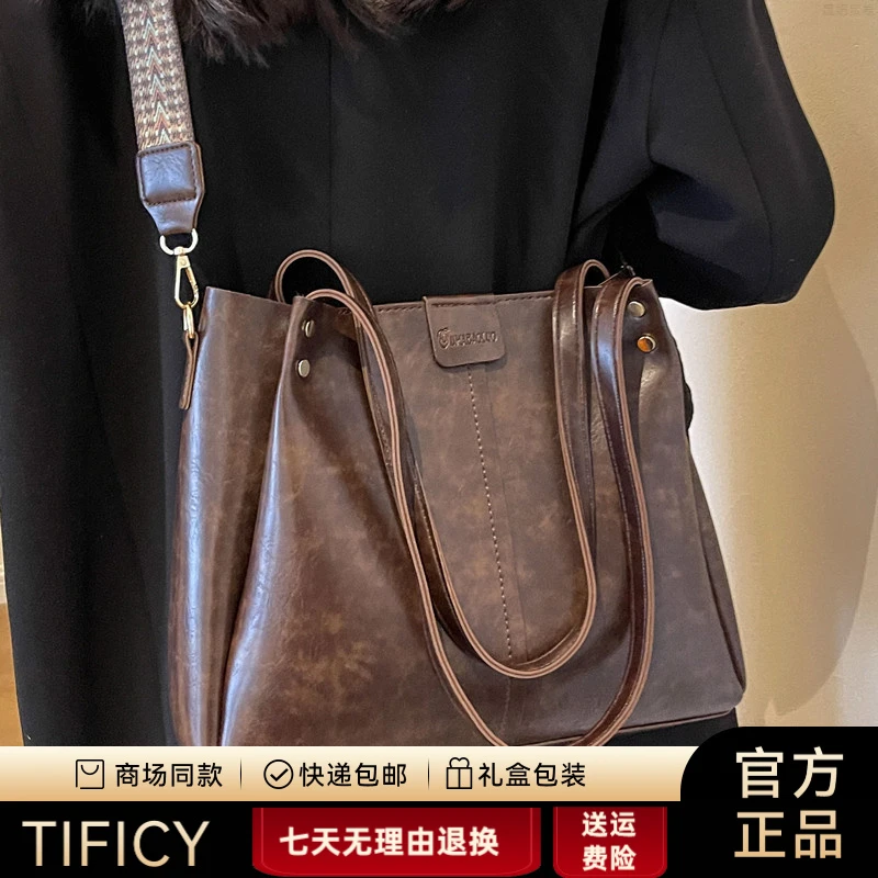 TIFICY大容量包包女新款秋冬时尚覆古单肩包宽带斜背包高级感通勤