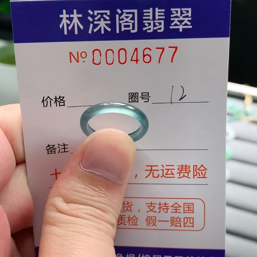 【闪购商品】未镶嵌戒指翡翠